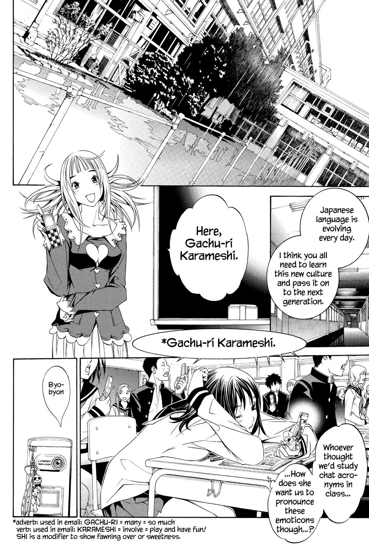 Air Gear Chapter 119 image 04